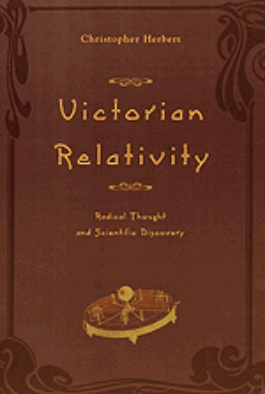 Victorian Relativity