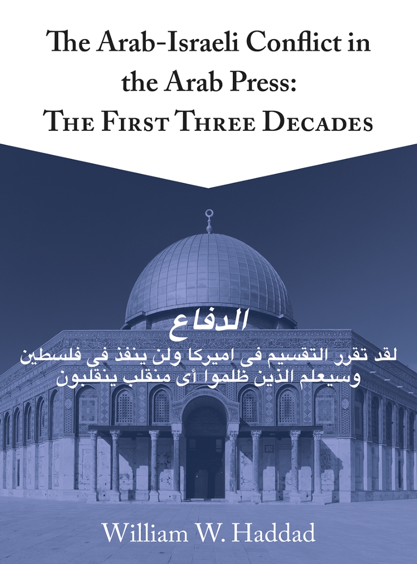 The Arab-Israeli Conflict in the Arab Press