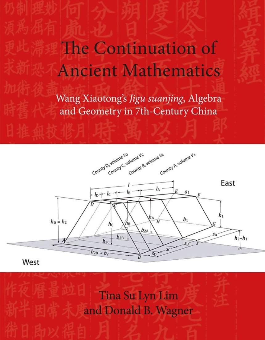 The Continuation of Ancient Mathematics