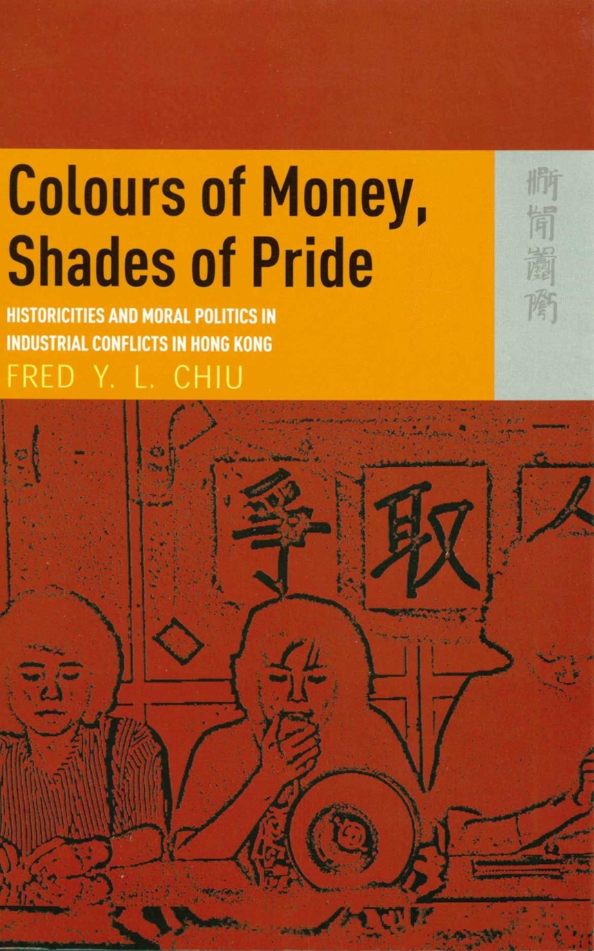 Colours of Money, Shades of Pride