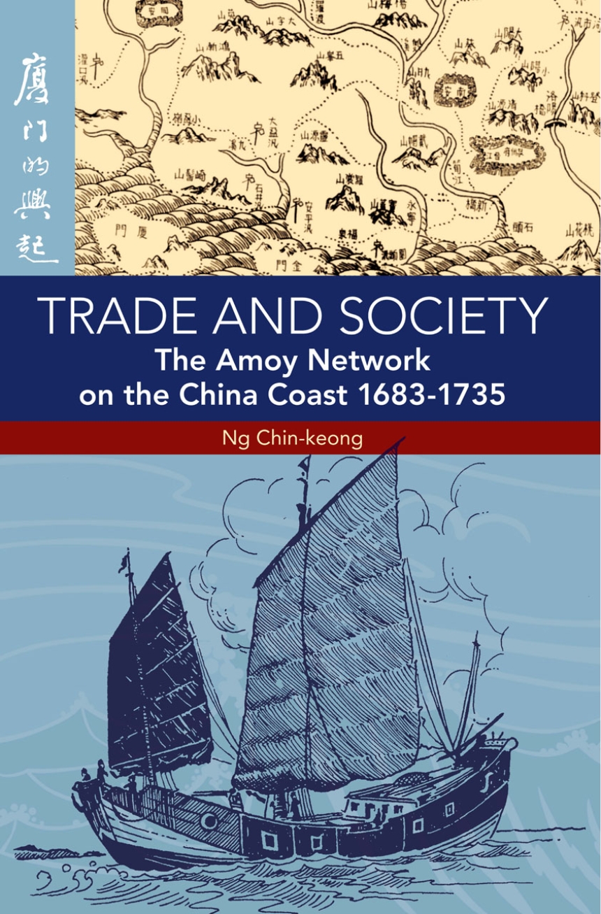 Trade and Society