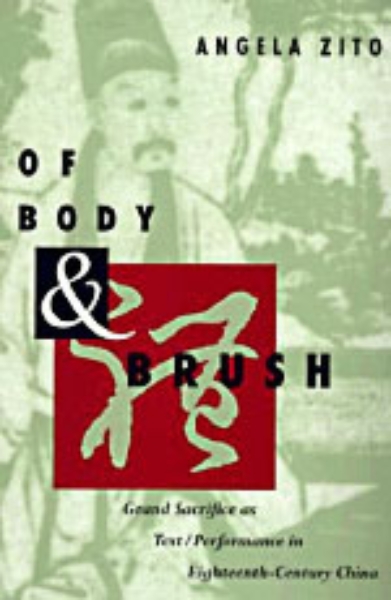 Of Body and Brush: Grand Sacrifice as Text/Performance in Eighteenth-Century China