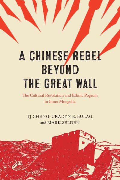 A Chinese Rebel beyond the Great Wall: The Cultural Revolution and Ethnic Pogrom in Inner Mongolia